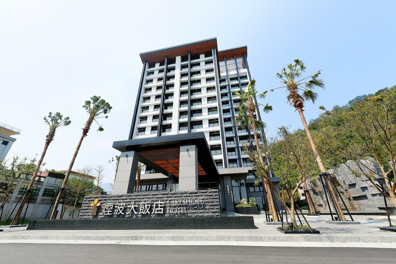 Lakeshore Hotel Суао Екстериор снимка